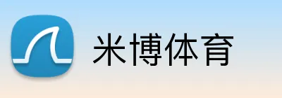 米博体育 logo